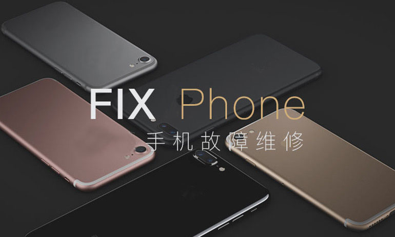 手机Phone维修服务